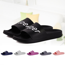 Slippers for men and women home bathroom bath non-slip shower soft bottom slippers tasteless environmental protection home summer couple slippers