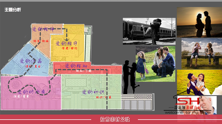 售房部售楼处会所庭院示范区样板展示景观设计SU模型方案文本案例 第24张