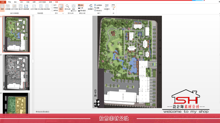 新中式会所别墅民宿景观茶室庭院禅文化展示设计SU模型文本效果图 第24张