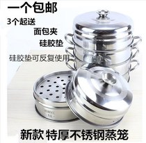 Steamer Stainless steel cage steamer thickened and deepened household commercial steamer drawer steamer rack pot Xiaolongbao steamer