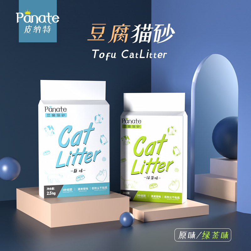 Tofu cat litter 5 catties deodorant dust-free cat litter cat supplies full 10 kg 20 catties low dust second agglomeration