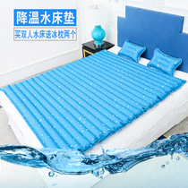 Water mattress ice mattress water-cooled mattress student dormitory water mat summer cooling artifact double sleeping mat home