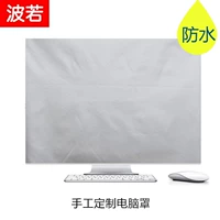 Ưu đãi đặc biệt Vỏ bọc iMac tùy chỉnh Apple một màn hình máy tính vỏ 21,5 27 inch chống bụi chống nước bọc máy giặt cửa ngang