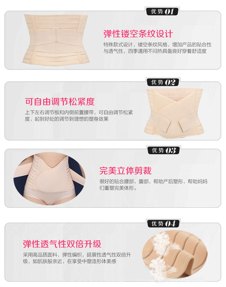 Vòng eo nam giảm cân thắt lưng giảm béo eo thon thắt lưng nhựa để giảm vòng eo corset vòng eo nữ mỏng đồ lót hàng hiệu