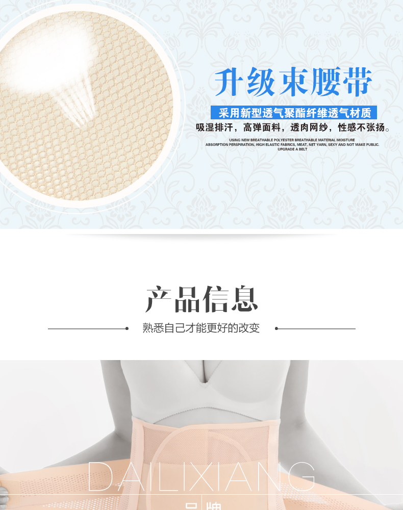 Skinny Summer Men Bụng Thắt lưng Thắt lưng Thắt lưng Giảm cân thoáng khí Eo thon Cơ thể Eo eo Bia Belly Belly quần ren cạp cao