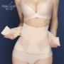 Vòng eo nam giới eo thon giảm cân thoáng khí corset Vòng eo nữ giảm béo eo thon thắt lưng bụng giảm eo nam nữ