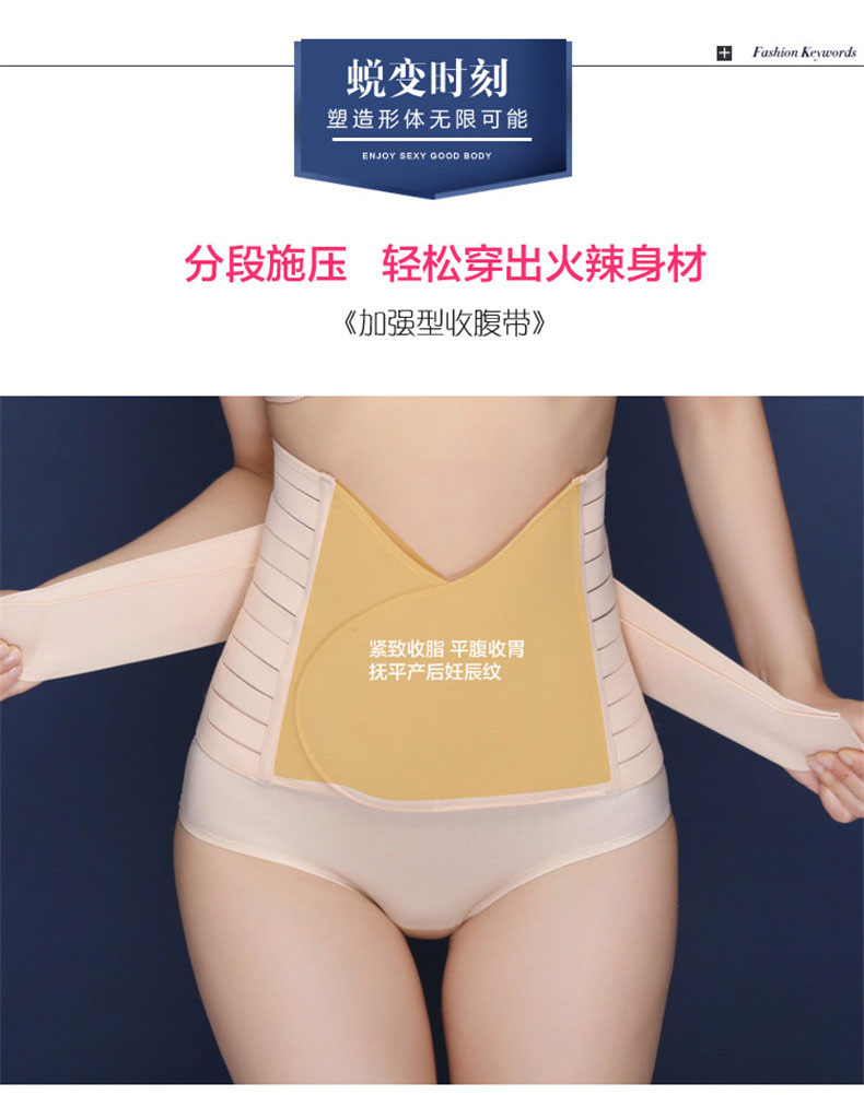 Vòng eo nam giảm cân thắt lưng giảm béo eo thon thắt lưng nhựa để giảm vòng eo corset vòng eo nữ mỏng đồ lót hàng hiệu