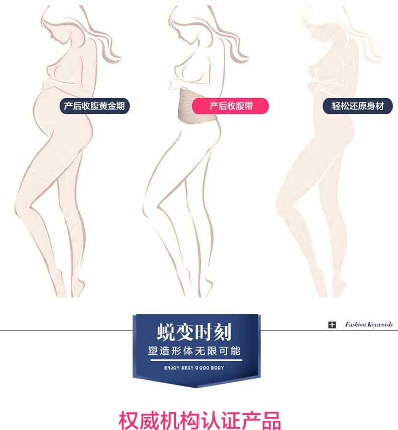 Đai bụng lưới sau sinh cơ thể định hình vòng đeo tay thoáng khí cho nam và nữ Thắt lưng dây đai eo thon để giảm bụng nội y cao cấp