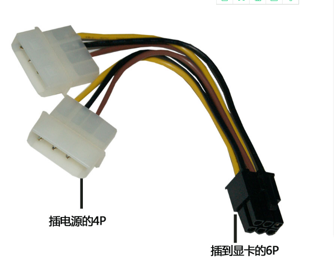 Dual 4pin to 6pin HDD graphics power cable connection cable large 4pin to 6pin graphics card power supply cable