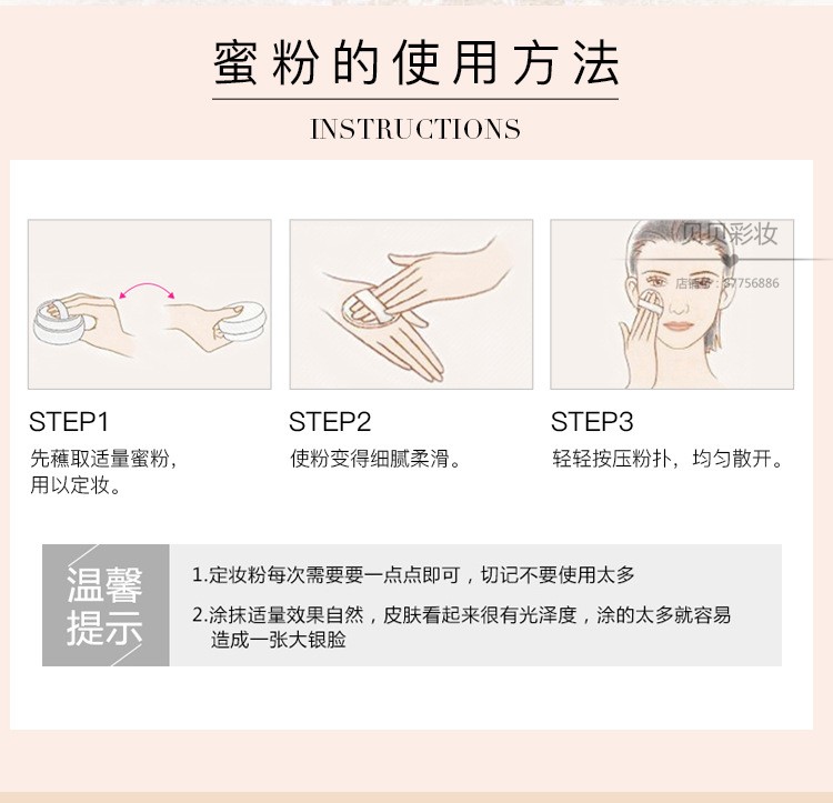 Counter studio chính hãng chuyên dụng SUA MEI Sha Mei set phấn trang điểm dạng lỏng bột mật ong khô bản sao trang điểm studio phấn phủ kiềm dầu innisfree