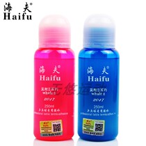 Heifu Blue Whale 2 organic glue potting table tennis racket glue 250ML table tennis racket adhesive with brush inside