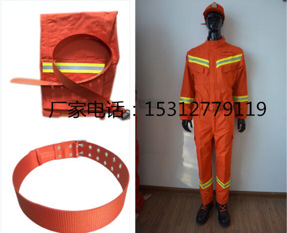 RESCUE AND RESCUE BELT FIRE BELT ORANGE YELLOW 17 UNIFORM TYPE IN RESCUE AND RESCUE SERVICE DOUBLE PLATOON BUTTON