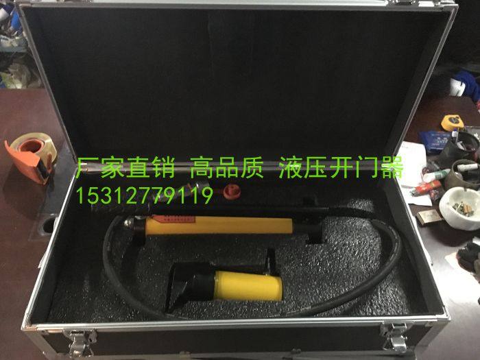 Fire hydraulic door opener door opener door breaker edge lifter lifter with hydraulic pump direct sales