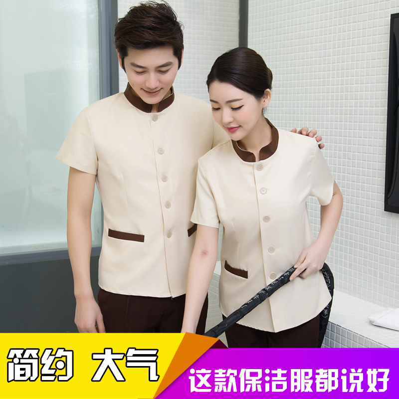 Cleaning Suit Short Sleeve Summer Supermarket Cleaning Work Clothes Property Cleaning Aunt Hotel Room Attendant Suit Woman