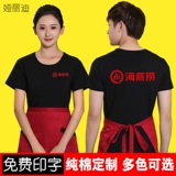 Хлопковая летняя дышащая футболка для работы, делается под заказ, короткий рукав