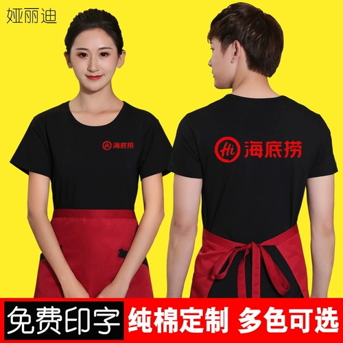 Хлопковая летняя дышащая футболка для работы, делается под заказ, короткий рукав