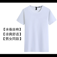 Ледовый шелковый хлопок белый