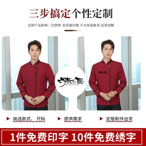 Комбинезон для отеля, комнатный комплект