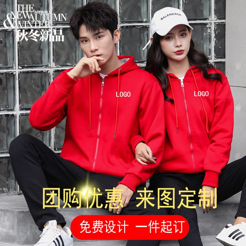 Fashion clothes custom logo hoodie coat work clothesWorkshop clothing customized autumn and winter clothing