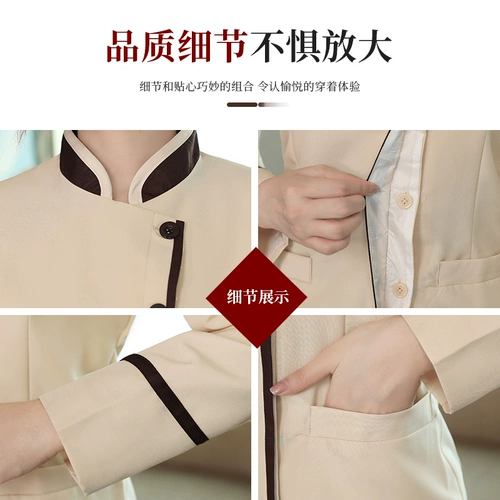 Комбинезон для отеля, комнатный комплект