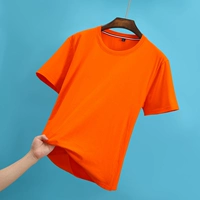 Хлопко -апельсин