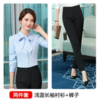 Синяя рубашка, штаны