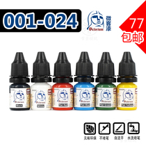 VIC Micro Guest Weiker A water-based paint model painted with pen coated military die paint