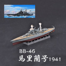 Small number of hand assembled models 1:700 World War II US battleship BB-46 Maryland 1941 05769