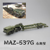Small number of hand models 00212 1:35 Soviet Mars MAZ-537G Tank transporter Late Type