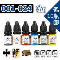 VIC Weike Weike water-based paint model coloring with pen coating spraying military model pigment