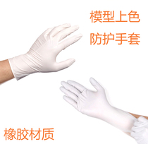 (Tools) Model making pen coated with color spray paint wash pen protective gloves latex rubber