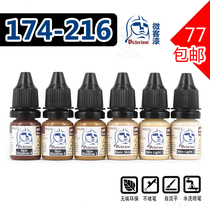 VIC micro-guest Viker F water-based paint model on the colour with pen coated spray coating universal