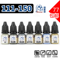 VIC micro-guest Viker D water-based paint MA111-150 model on color with pen coated spraying universal