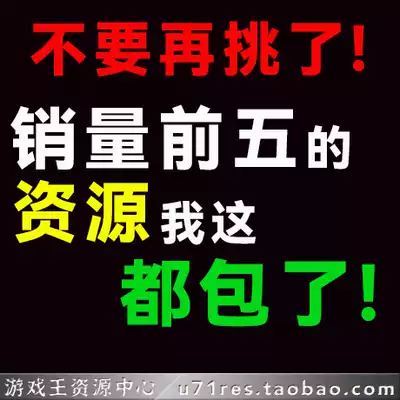 2020 Mini game mini program zero-based self-learning development Video tutorial Background template Public number source code collection