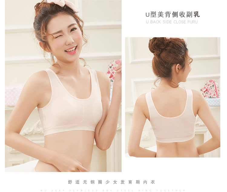 Cô gái phát triển áo ngực trẻ em đồ lót cotton học sinh trung học cơ sở áo ngực cô gái mùa hè đồ lót phụ nữ