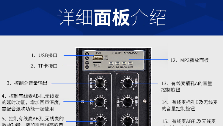 Các Migao mới MG882A, loa công cụ có thể sạc lại năng lượng cao, ca sĩ hát guitar đường phố, loa di động