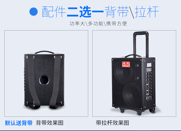 Migao MG882A sạc loa hát guitar acoustic chơi âm thanh loa ngoài đường đi lạc - Loa loa loa sub hơi