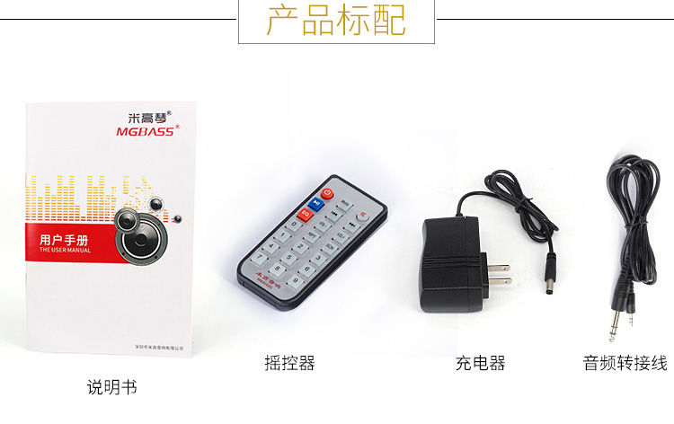 Mới migao mg830a lithium pin túi loa, loa sạc di động, đàn nhị cụ hiệu suất loa, loa kéo arirang