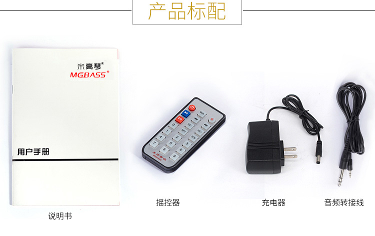 New meter cao MG830A lithium pin túi loa di động sạc saxophone đàn nhị cụ hiệu suất âm thanh loa dynaudio
