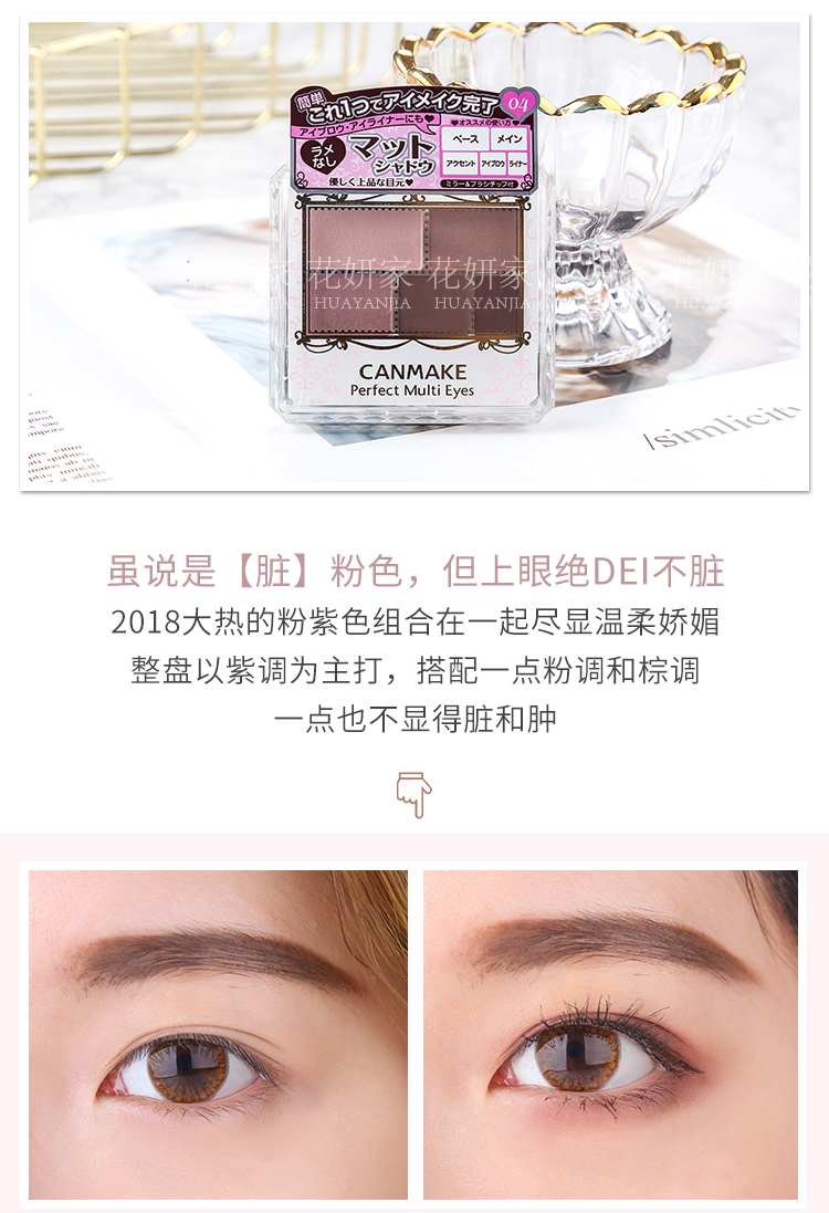 Nhật Bản canmake mìn 5 màu bóng mắt khay 03 Burgundy 18 màu mới 04 đốm hồng bẩn - Bóng mắt bảng mắt morphe