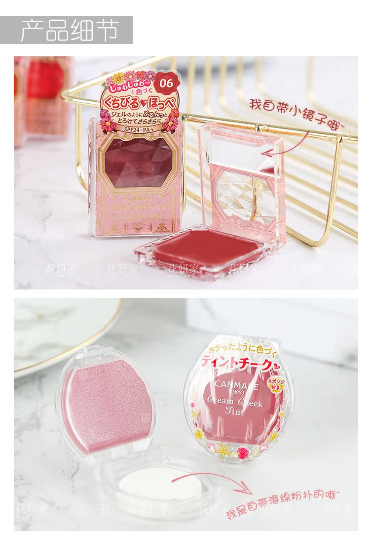 Nhật Bản CANMAKE minefield rouge cream lip má hai nước ẩm mousse đơn sắc má hồng kem thứ 16 - Blush / Cochineal má hồng sivanna colors