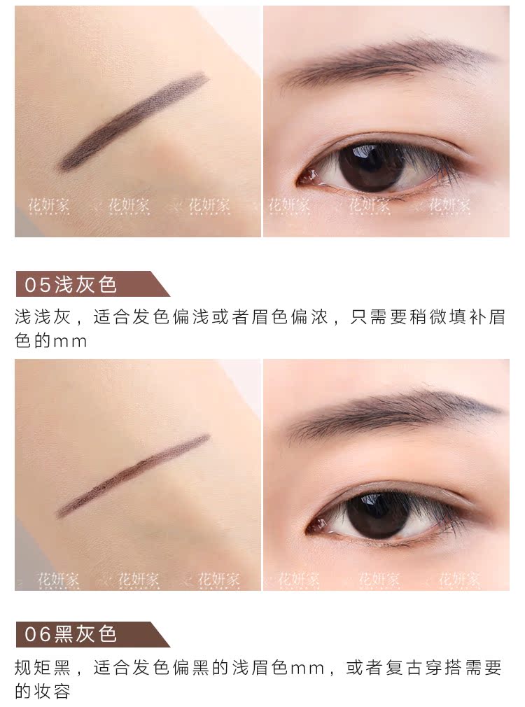 Hàn Quốc Unny Youyi bút chì lông mày xoay tự động hai đầu miễn phí từ màu tự nhiên dễ thấm nước và chống mồ hôi kéo dài - Bút chì lông mày / Bột / Stick chì vẽ chân mày