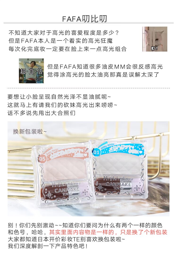 Nhật Bản đích thực CANMAKE Qiao Li ngọc trai ánh sáng cao hai màu khả năng sửa chữa bột sửa đổi ba chiều khuôn mặt nữ ngọc trai highlight dạng lỏng