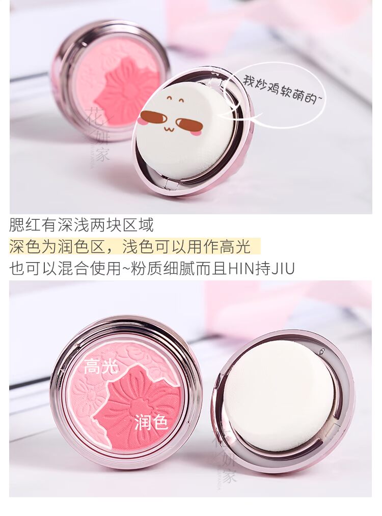 Thái Mistine Honey Ting hoa 漾 腮 Phấn má đỏ ửng hồng Hiệu quả trang điểm tự nhiên rõ ràng. phấn má hồng màu cam đất