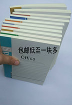 A5 Notebook Stationery Soft Transcript A4 Thickened University Students Diary Book B5 Soft face Transcript 32k Office