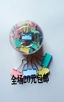 Colorful Long Tail Clip Large Size Dovetail Clip Folder Student Office Supplies Small Ticket Clip Paper Clip Photo Clip