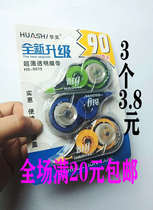 Correction with coating modified with primary school students use correction with primary high school raw large capacity not easy to break with huareal modification belt