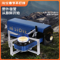 Pulse Fresh Cassette Furnace MS100 Outdoor Portable Folding Camping Big Fire Power Furnace Field Integrated Fire Boiler Head