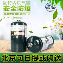 Gute propane gas tank outdoor mountaineering wild alpine plateau fuel atmosphere tank camping stove gas cold resistance