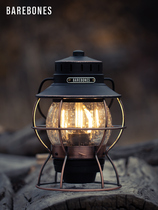 BAREBONES North State Retro Camp Light Outdoor Camping Atmosphere Light Portable Camp Tent Light Hand Lamp
